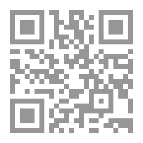 Qr Code Crónica de la conquista de Granada (2 de 2)
