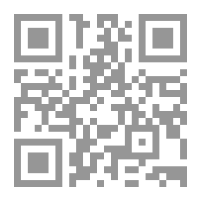 Qr Code استقلالية القاضي ما بين الحصانة والمساءلة `دراسة مقارنة بين الشريعة الإسلامية والقوانين الوضعية`