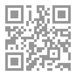Qr Code نيل المرام من تفسير آيات الأحكام