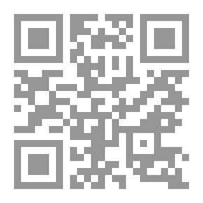 Qr Code The Date Palm In The Arab Heritage