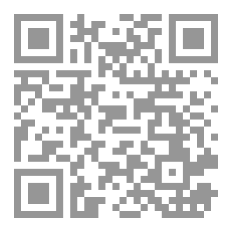 Qr Code علم الاجتماع القرآني