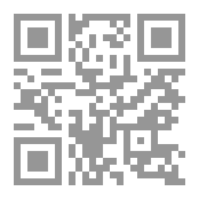 Qr Code التعسف في استعمال الحق في الأحوال الشخصية