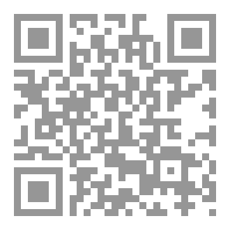 Qr Code في وسط الضلام