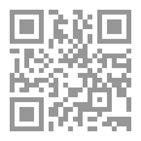 Qr Code الأنجم الزاهرات على حل ألفاظ الورقات في أصول الفقه