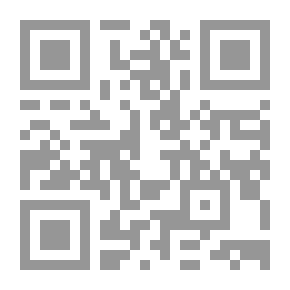 Qr Code الشورى عند الإسلام
