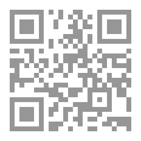 Qr Code حجية السنة