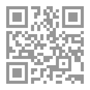 Qr Code مرآت الكتب jild 2