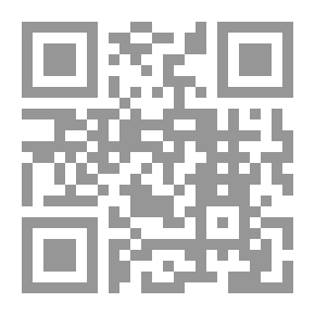 Qr Code هجرة النبي (صلى الله عليه وسلم)