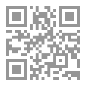 Qr Code النبوة و الأنبياء في اليهودية و المسيحية و الإسلام