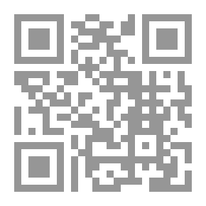 Qr Code دفاتر التدوين : الدفتر الثاني : دنى فتدلى