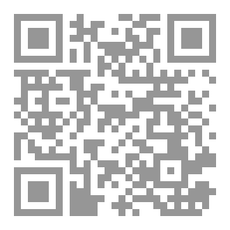 Qr Code ظل بين اثنين