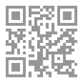 Qr Code الأعمال النقدية الكاملة #4: الرؤية المعاصرة في الأدب والنقد