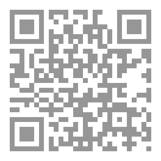 Qr Code عانس مودرن ستايل