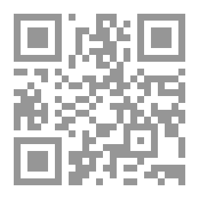 Qr Code نوادر المخطوطات #1