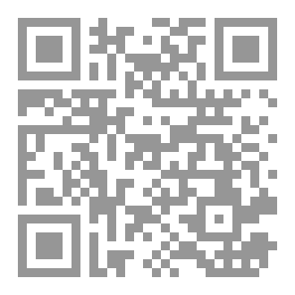 Qr Code الجنة حين أتمنى