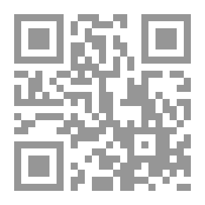 Qr Code لامية ابن لادن
