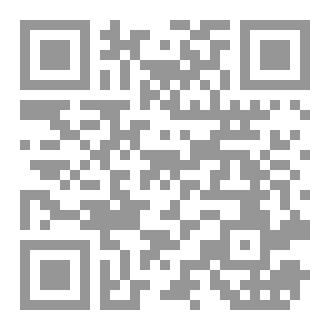 Qr Code واجبنا نحو نبينا