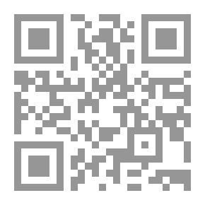 Qr Code سر إختفاء الخمسة