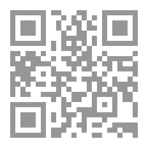 Qr Code من الديوان السوري ؛ قراءات في الشعر السوري