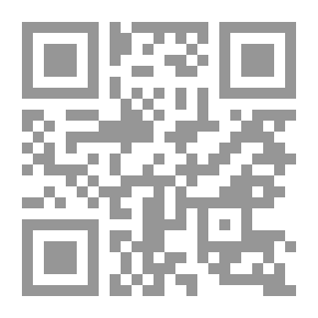 Qr Code الشرح التاسع للحكم العطائية