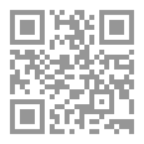 Qr Code Watching From Above