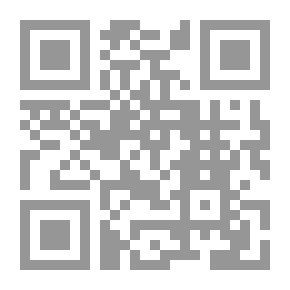 Qr Code قانون الإثبات (حسب أحدث التعديلات)