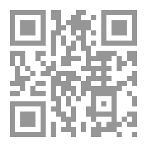 Qr Code بدو على الحافة