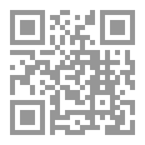 Qr Code المعجم الكبير - الجزء الخامس