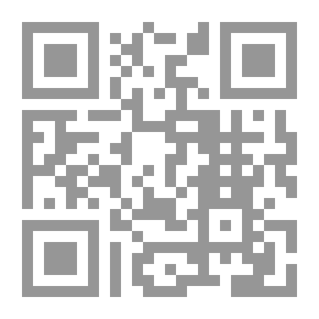 Qr Code الحكم الشرعي ومصادر التشريع في أصول الفقة الإسلامي المقارن