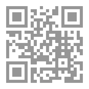 Qr Code نظرية النقود في الفقه الإسلامي المقارن