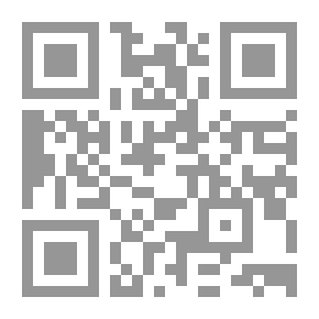Qr Code طيف البحتري في ضوء النقد الحديث