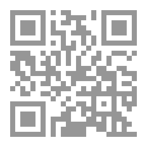 Qr Code شرح نهاية الحكمة