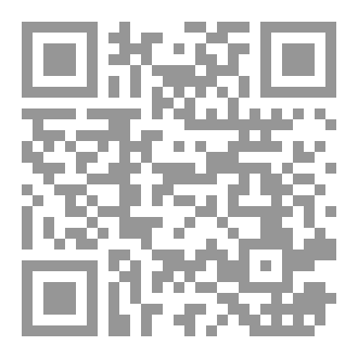 Qr Code رسالة إلى البشرية