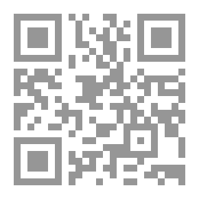 Qr Code رجال اليوم في ميزان النصوص