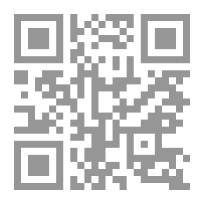 Qr Code اللغة الإنجليزية 33: الدروس 1-20