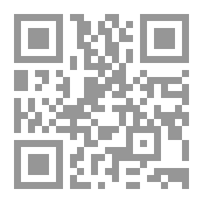 Qr Code حدائق الأحزان: إيران وولاية الفقيه
