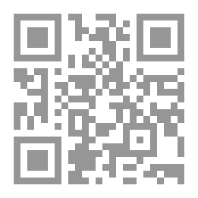 Qr Code خمسون عاما بين المؤلفين والكتب والناشرين