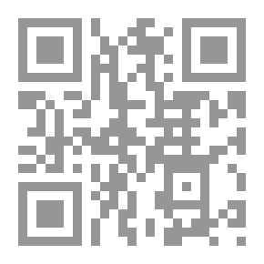 Qr Code أدوات الإستثمار الإسلامية : البيوع - القروض- الخدمات المصرفية