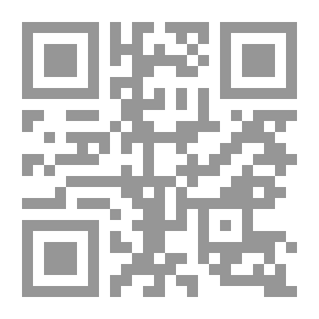 Qr Code Commenting On The Anti-drug Laws And The Complementary Domestic And International Legislation According To The Latest Amendments