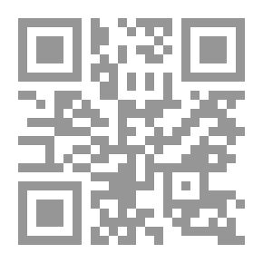 Qr Code السهم المسموم