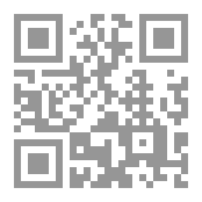 Qr Code داء الرشوة وحكمه في الشريعة الاسلامية الغراء