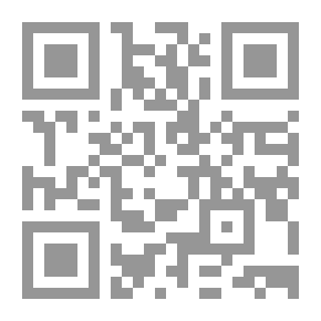 Qr Code رباعيات الذئب
