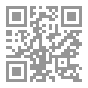 Qr Code المناهج التدريبية: الإتجاهات الحديثة في الإعتمادات المستندية وفق لأعراف الدول
