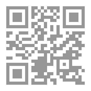 Qr Code الطب الشعبي والتطور الاجتماعي في اليمن