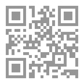 Qr Code هيئة علماء المسلمين في العراق: النشأة ـ المشروع ـ المسيرة