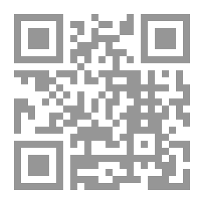 Qr Code Pursuing The Goal From The Evidence Of Rulings [Arabic / English] -