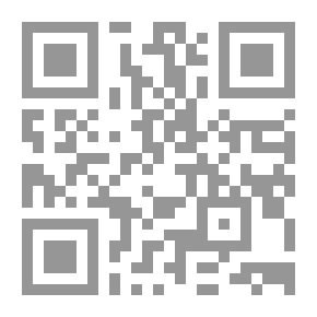 Qr Code عاد يوسف : فليبدأ القتل