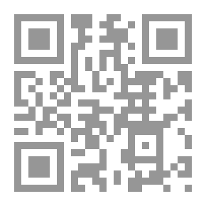 Qr Code الإمام محمد بن الحسن الشيباني محدثا وفقيها