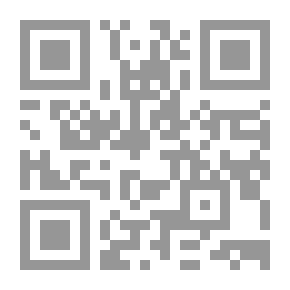 Qr Code Building Identity And Consolidating Belongingness “a Strategic Vision To Achieve Development And Protect The Administrative Apparatus From Corruption”