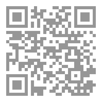 Qr Code بنية الثورات العلمية (تلخيص)
